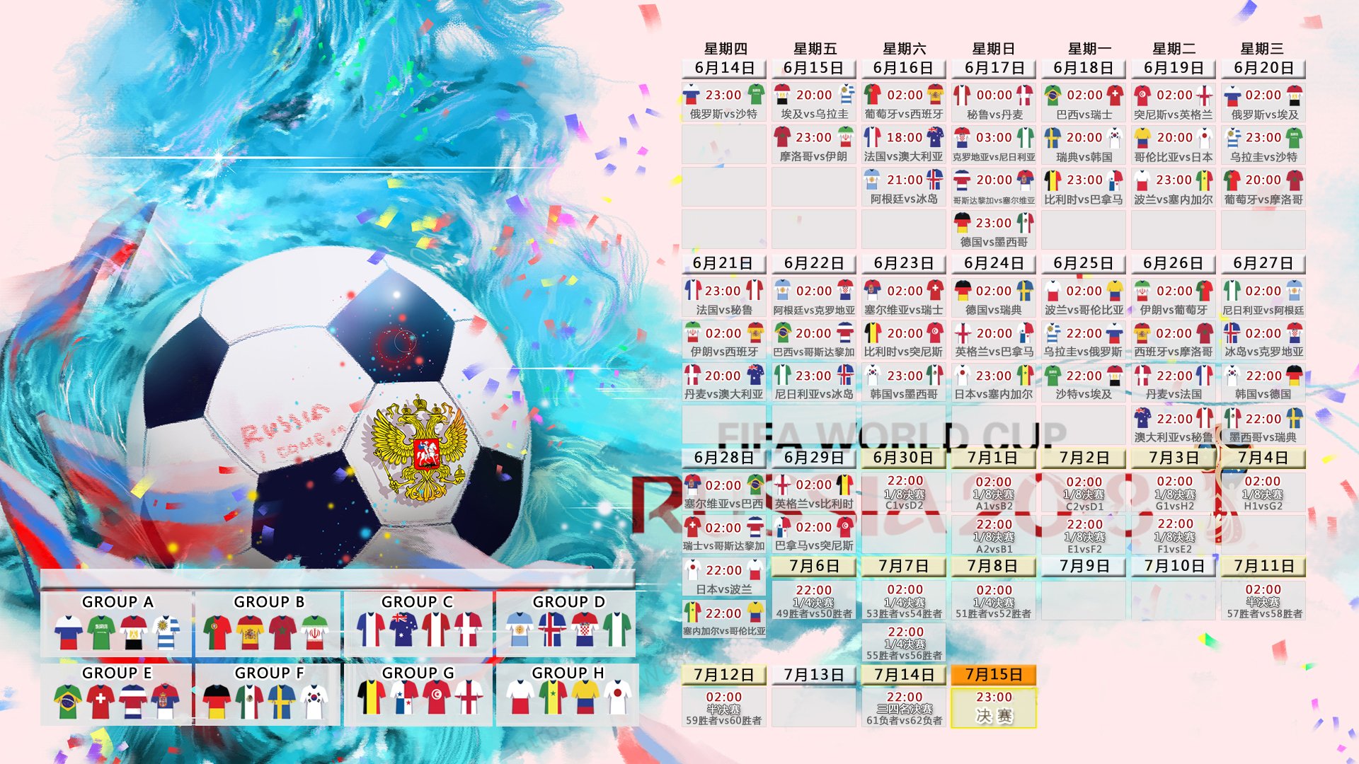 新闻中心公告全国体育公益创投项目评审会时间安排，2021公益投资大赛